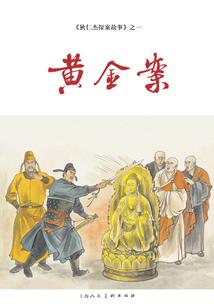 动漫系统穿越
