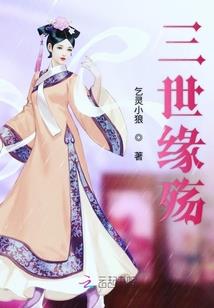 午夜情迷
