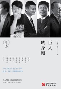 猎狱人
