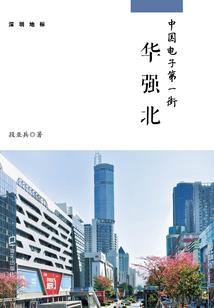 我的培训基地