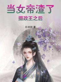 最后的天魔种