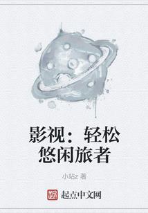 关山正飞雪