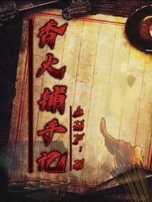 笨妻慢点走之总裁靠边站