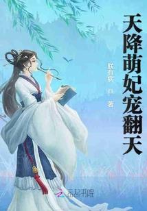 红楼恩孝侯