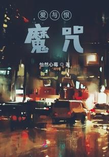 修真不如当明星