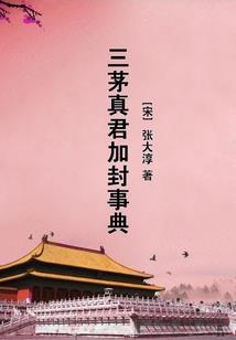离洛妖妃之帝血殇