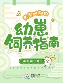 次元戒中界