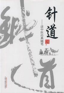 修仙预科班