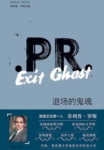 好人狂三