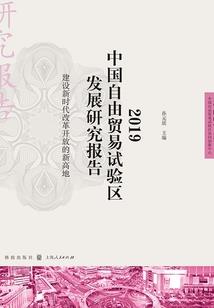 五行棍法
