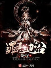 欲踏天行