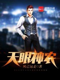 诛圣记