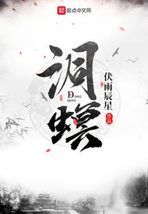 神秘复苏之我有尸骨脉