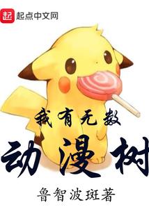 妖王霸宠妃