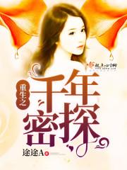 快穿攻心：黑化男神，在线等