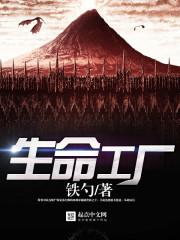 杰克漫游录
