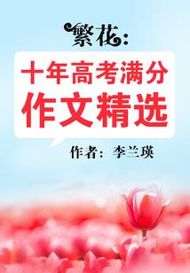 大叔请教我修炼吧