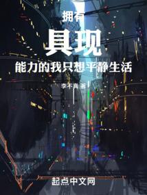再生女帝
