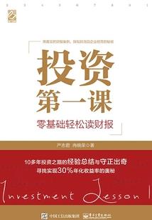 腹黑校草冰美人