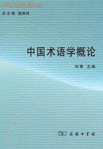 星辰大海之帝国