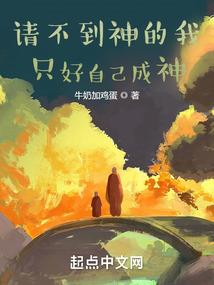 刹那间展开的暗黑之翼