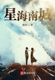 冷面博弈