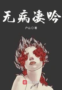 惊龙神起