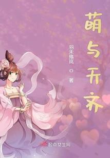 诡界异变
