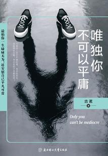 成吉思汗的动物军团