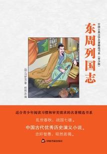 开局载入绿爷模板