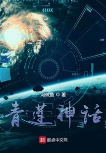 灵纪虚空灵帝篇