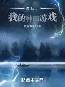 我在中唐当皇帝