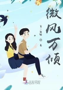 绝品手机