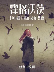 拼婚之法医独占妙探妻