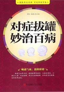 悠悠田野记