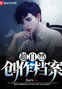 废材逆天：王妃难追