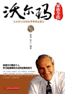 王霸道修仙传