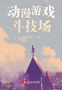 我的初恋女友果然是个病娇