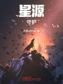 修仙：机缘？那哪有小命重要