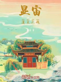 海岛奇兵日记