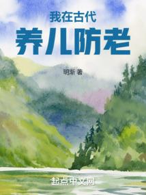 一览长安入君心