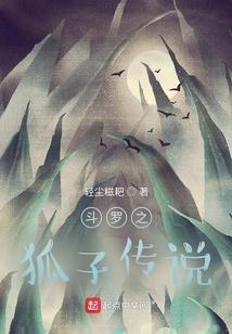 那棵松针树