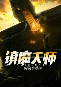 飞天酒鬼