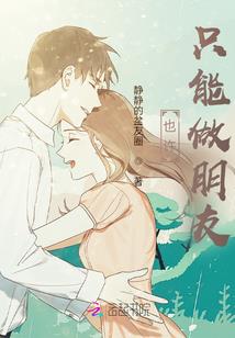 末日之丧尸独行