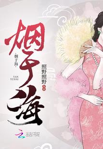 芒果树下的花斑猫