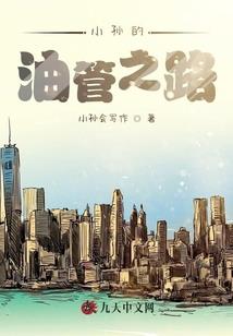 惊雷降世