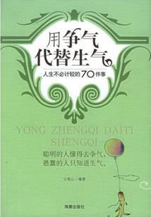 与肖先生的一二三事