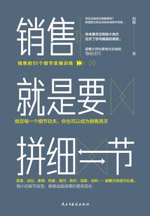 小萝莉翻身记