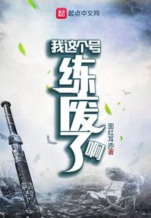 异变狂徒