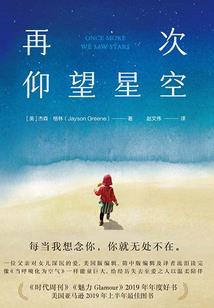 枭少的醉婚逃妻